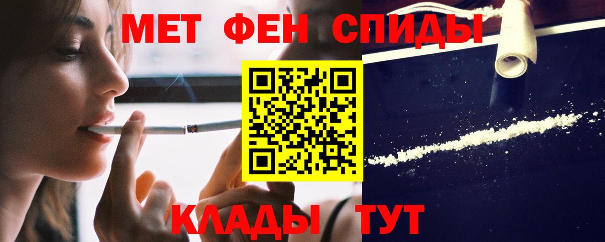 Amphetamine Розовый Сосновоборск