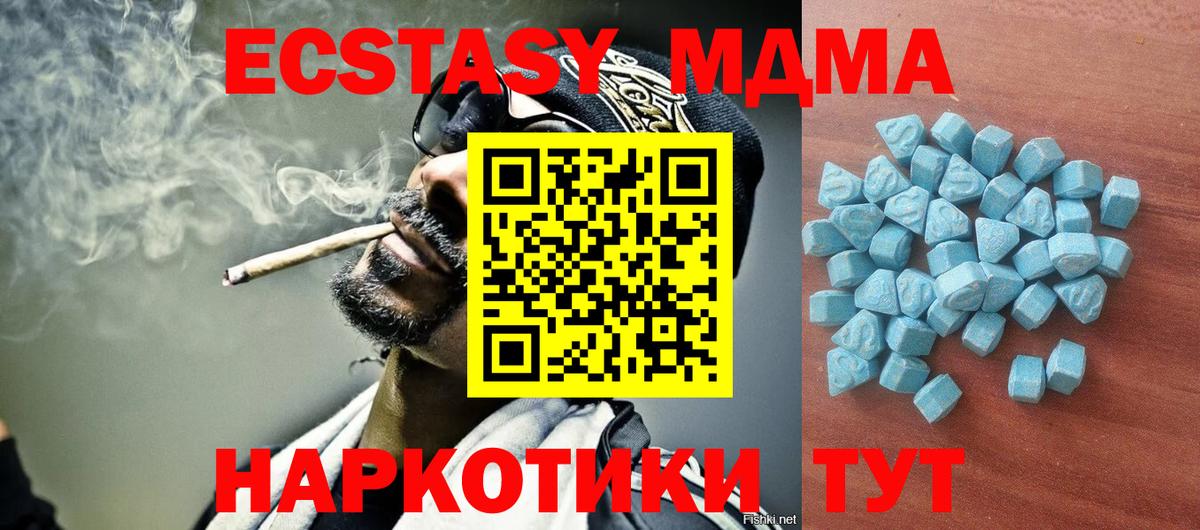 как найти закладки  ЭКСТАЗИ 300 mg  Вход с VPN  Сосновоборск 