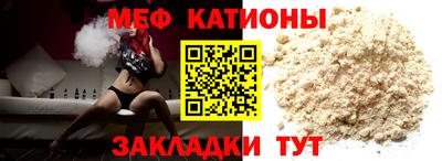каннабис Мариинск