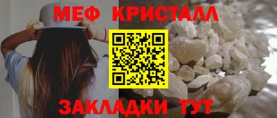 каннабис Мариинск