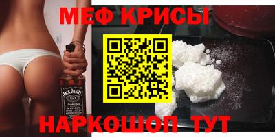каннабис Мариинск