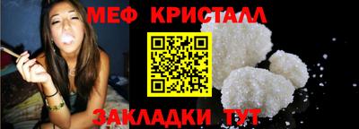 каннабис Мариинск