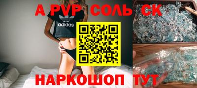 каннабис Мариинск