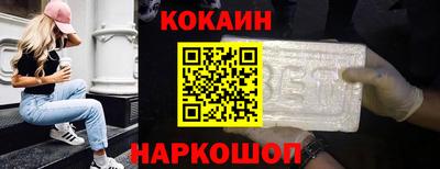 бутик Малгобек