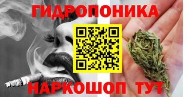 бутик Малгобек