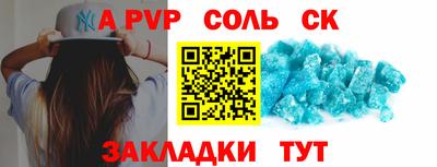 каннабис Мариинск