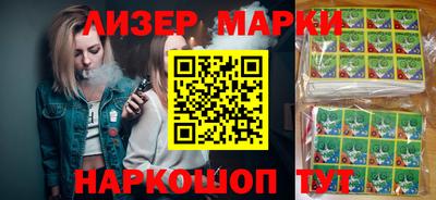 каннабис Мариинск