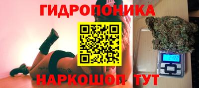 каннабис Мариинск