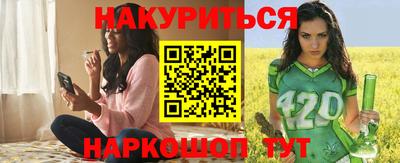 бутик Малгобек