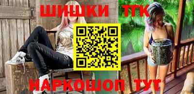 бутик Малгобек