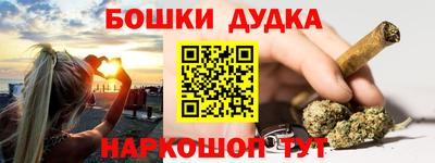 бутик Малгобек