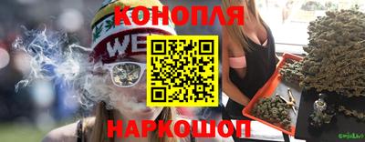 бутик Малгобек