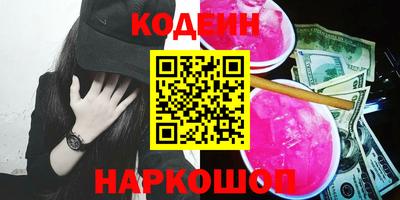 бутик Малгобек