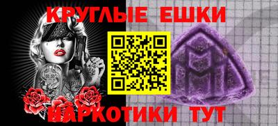 бутик Малгобек