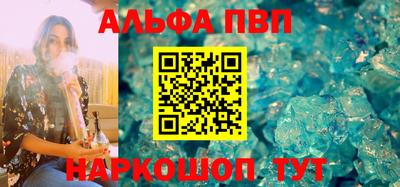 каннабис Мариинск