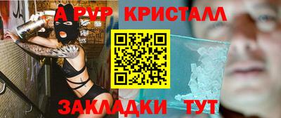 a pvp Малоярославец