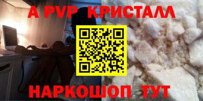 a pvp Малоярославец
