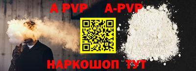 бутик Малгобек