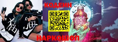 бутик Малгобек
