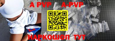 a pvp Малоярославец