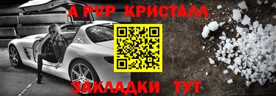 каннабис Мариинск