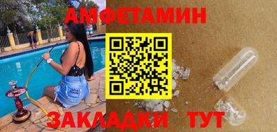каннабис Мариинск