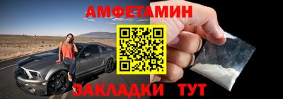 каннабис Мариинск