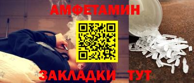 бутик Малгобек