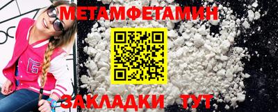 бутик Малгобек