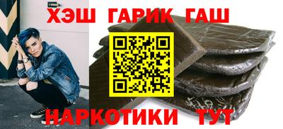 бутик Малгобек