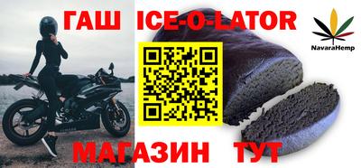 бутик Малгобек