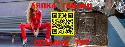 каннабис Мариинск