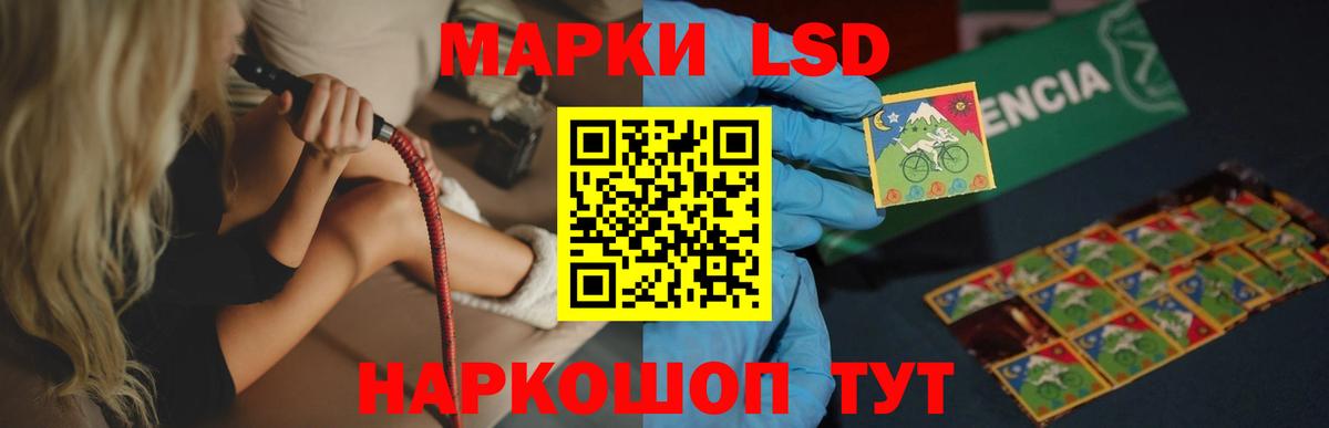 ЛСД экстази ecstasy Сосновоборск