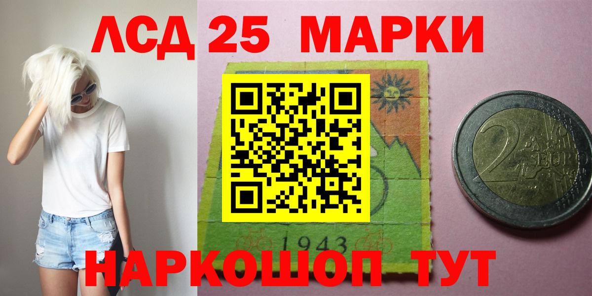 Лсд 25 экстази ecstasy  Вход с VPN  Сосновоборск  ЛСД экстази ecstasy 
