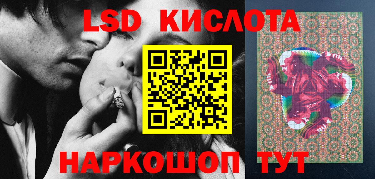 Наркотические марки 1500мкг Сосновоборск