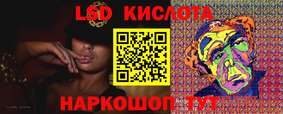 Марки NBOMe 1,8мг  Марки N-bome  Марки NBOMe 1,8мг  Сосновоборск  Вход с VPN 