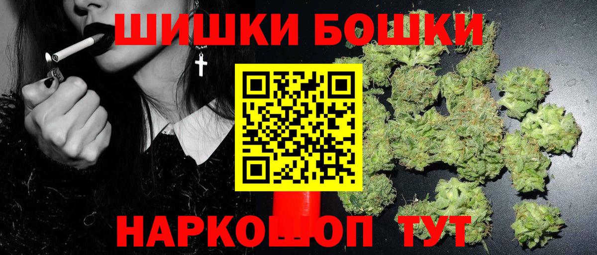 Марихуана MAZAR  Канабис VHQ  Вход с VPN  МАРИХУАНА Bruce Banner  Сосновоборск 